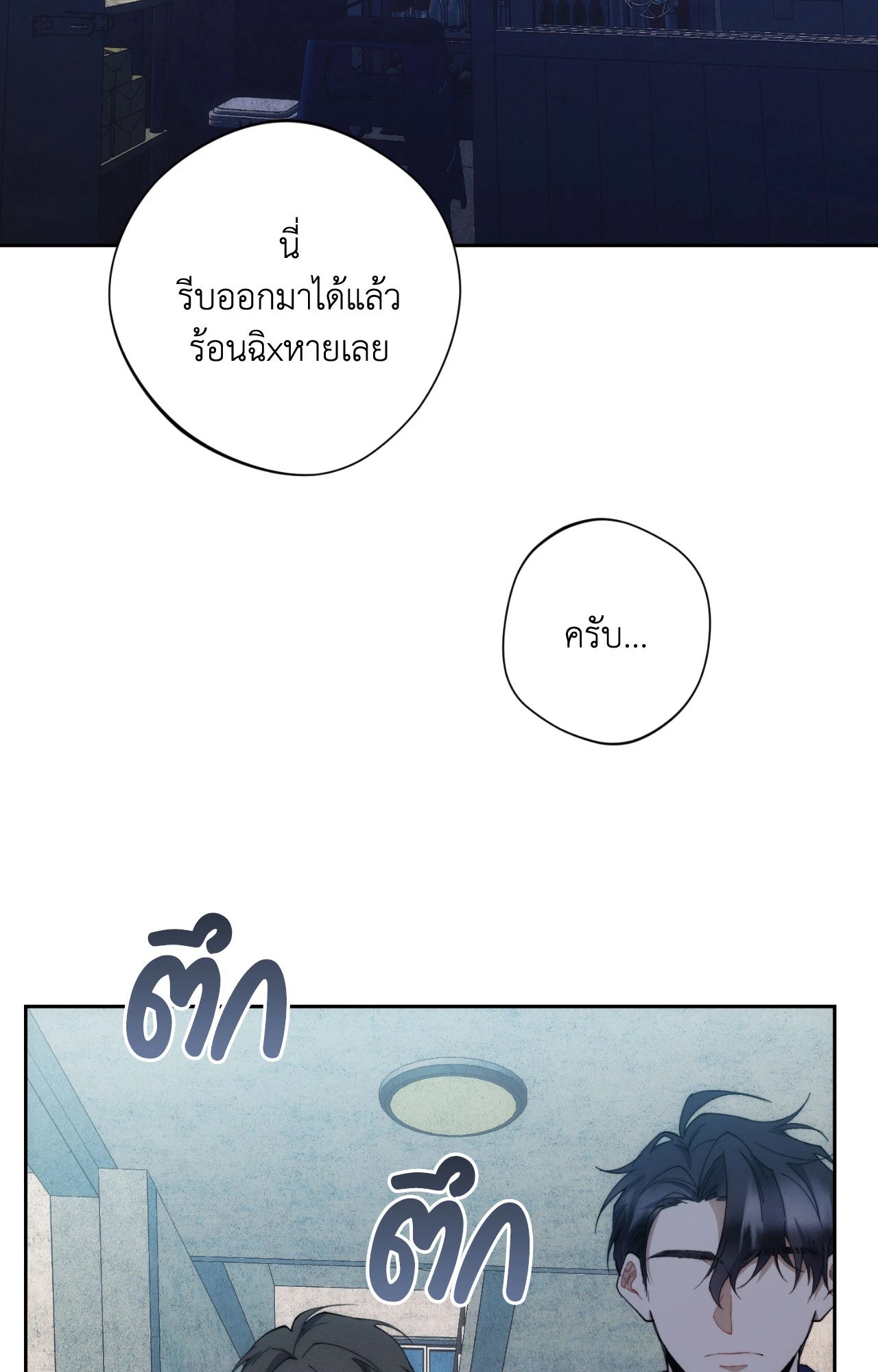 หน้า 95