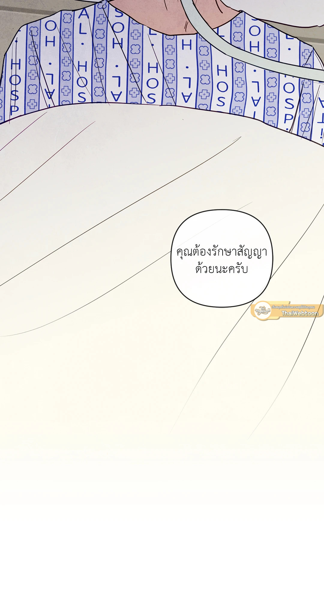 หน้า 79