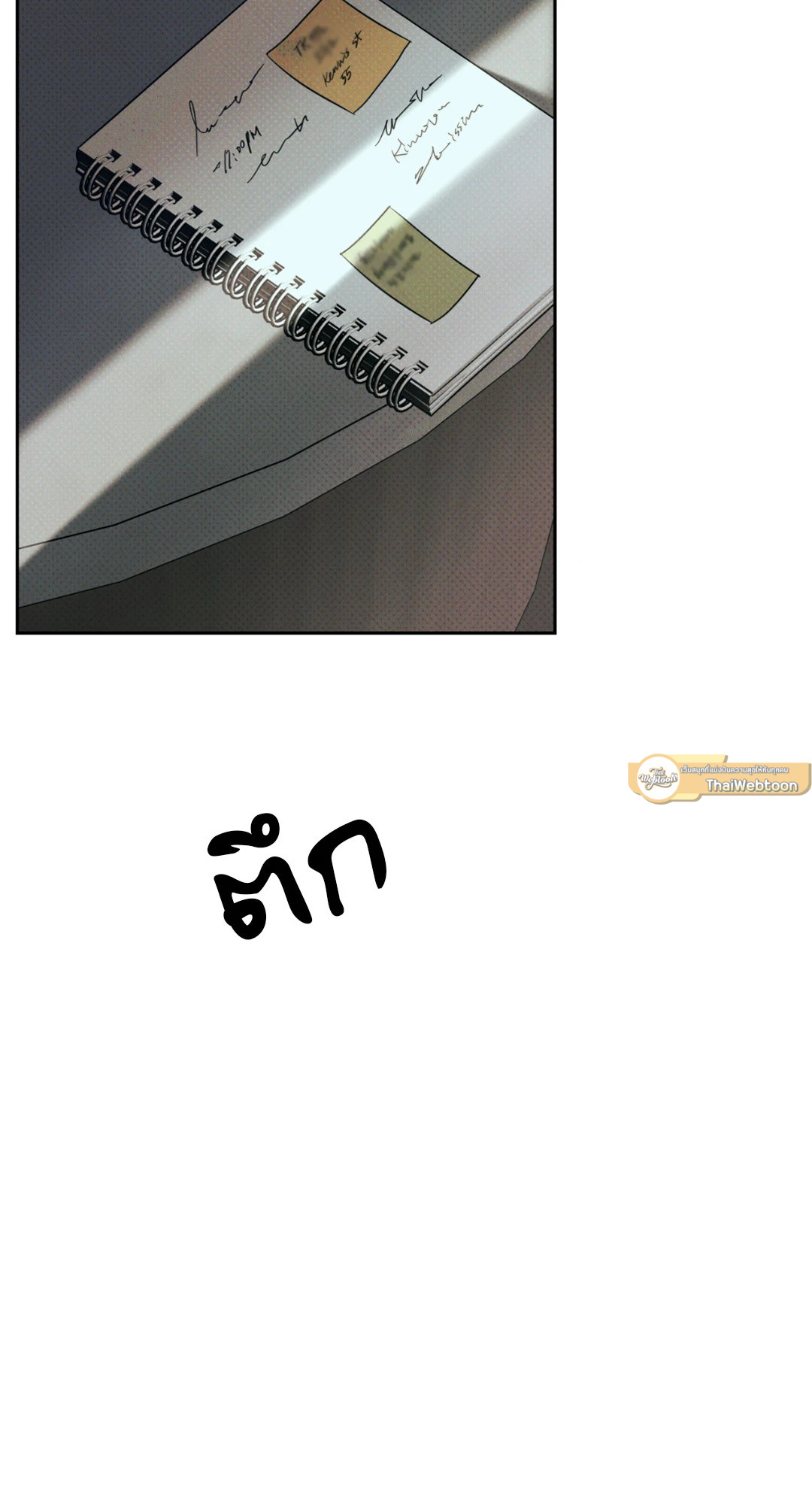 หน้า 93