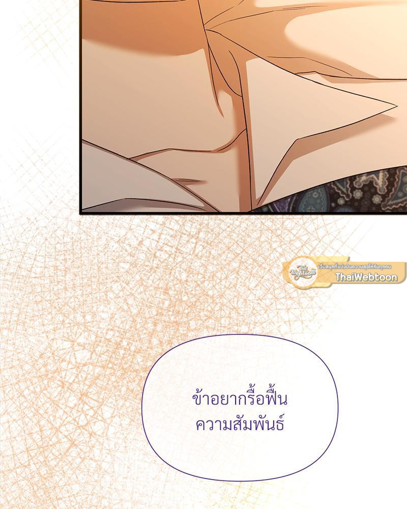 หน้า 93