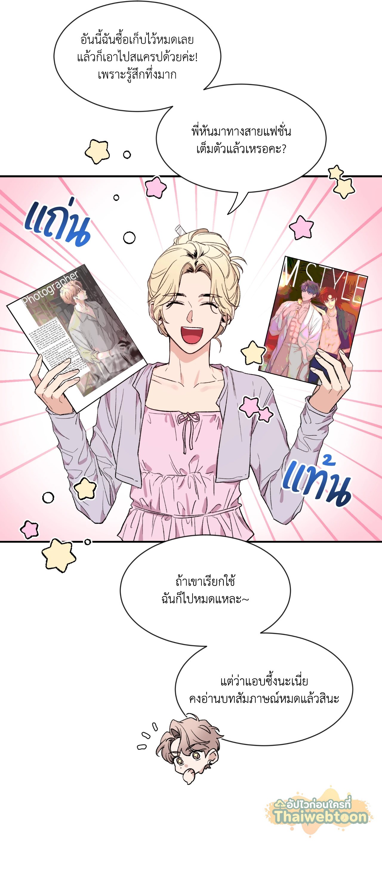 หน้า 39