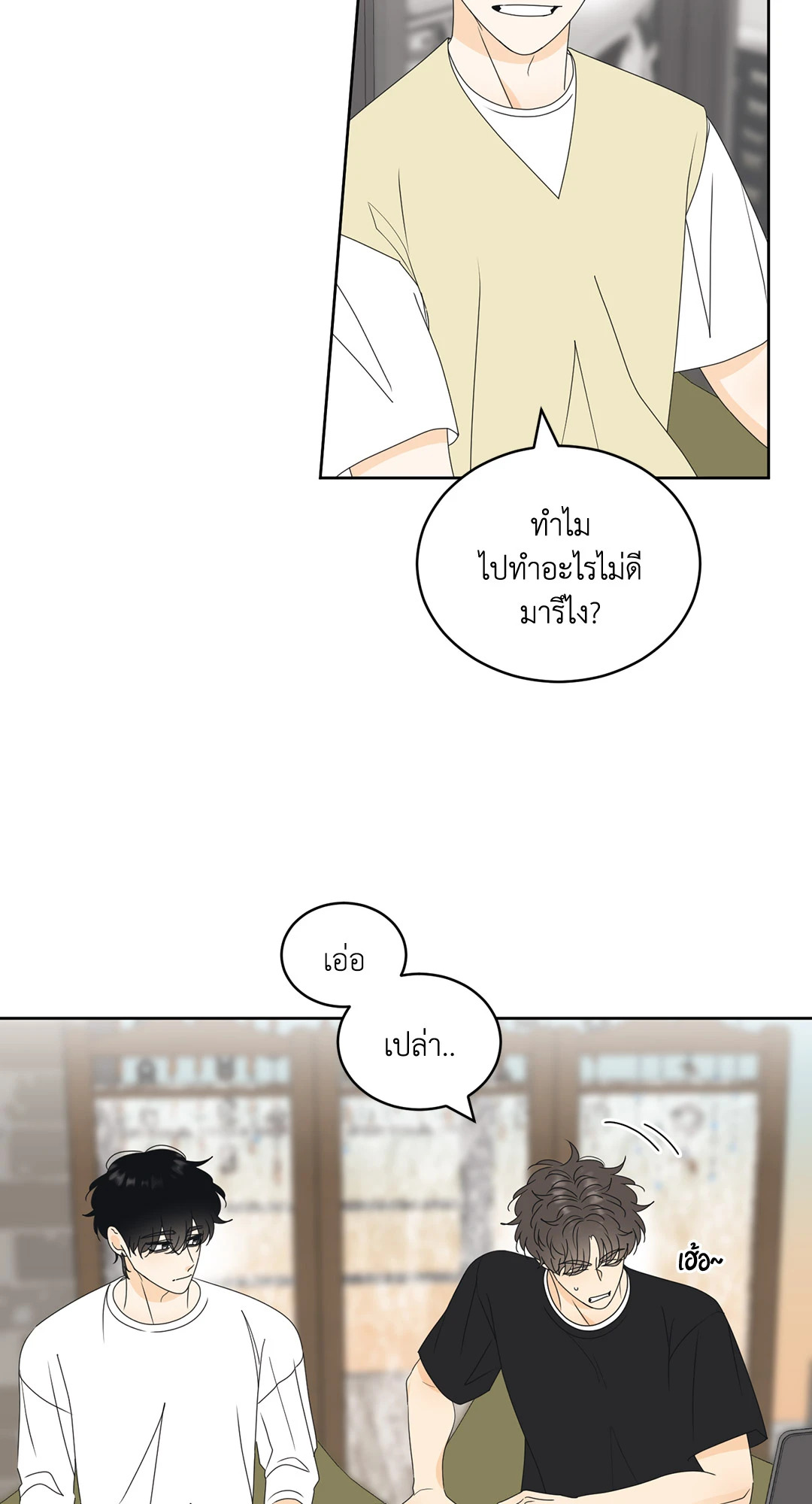 หน้า 44