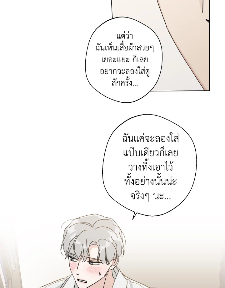 หน้า 81