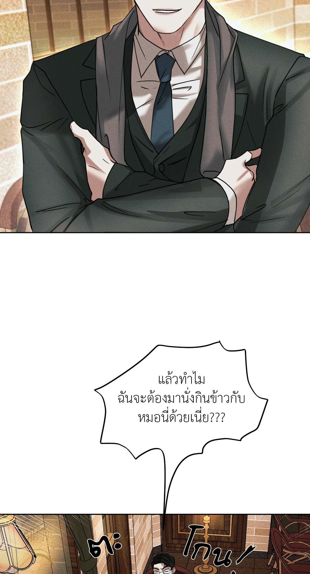 หน้า 46
