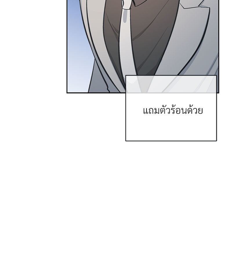 หน้า 85