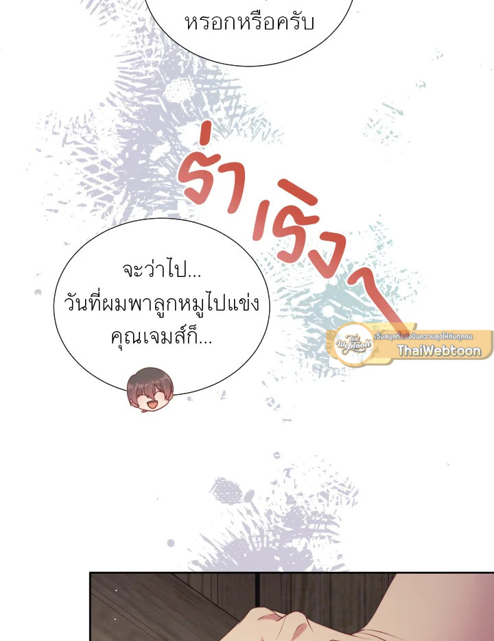 หน้า 97