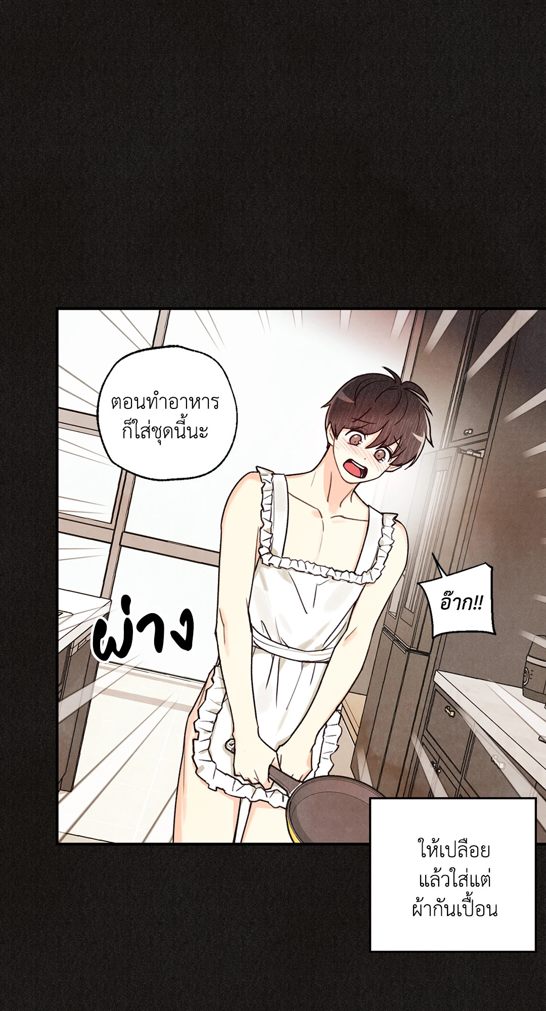 หน้า 34