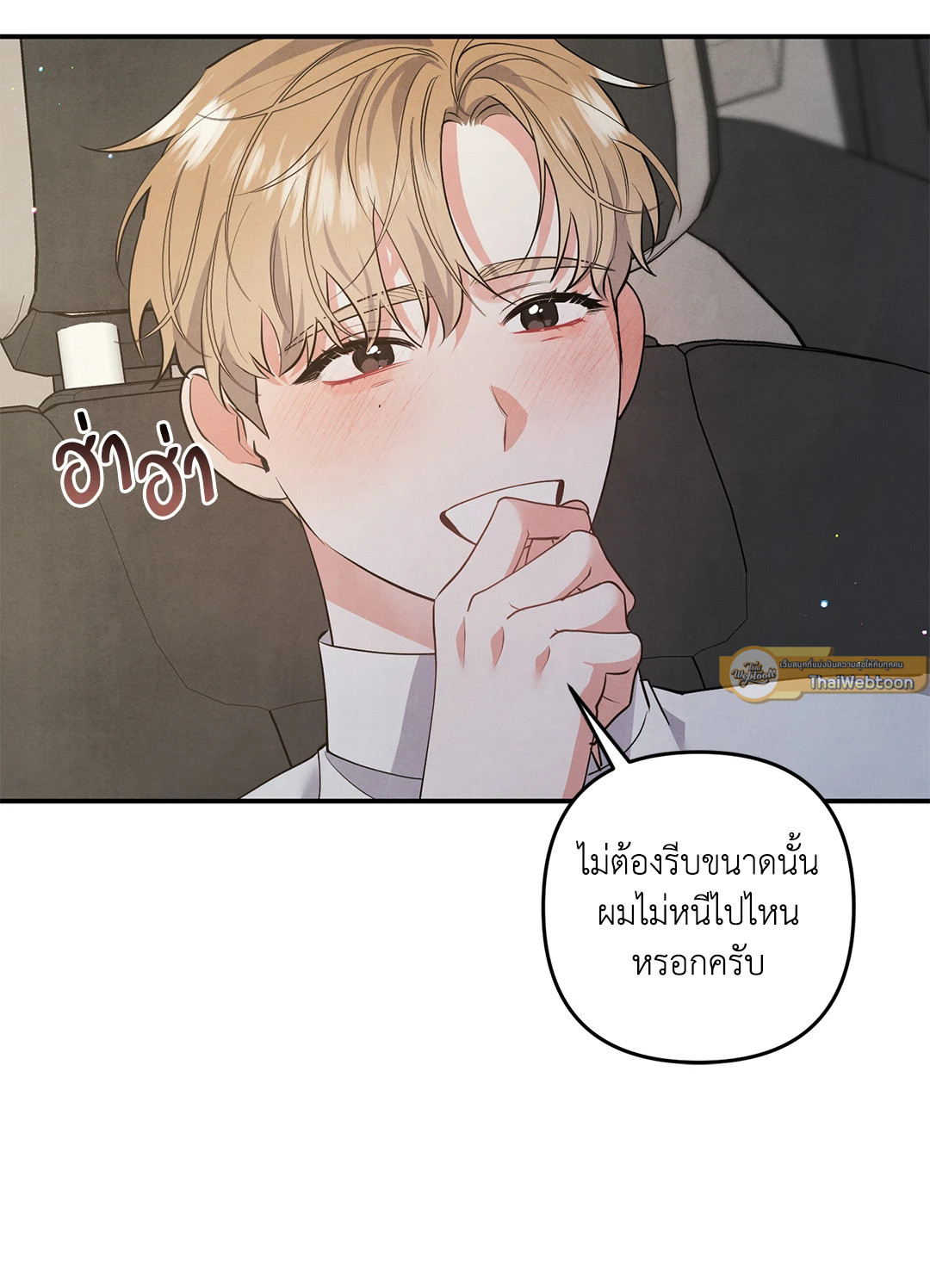 หน้า 51