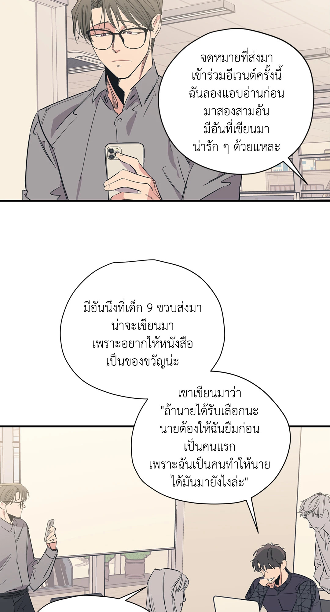 หน้า 42
