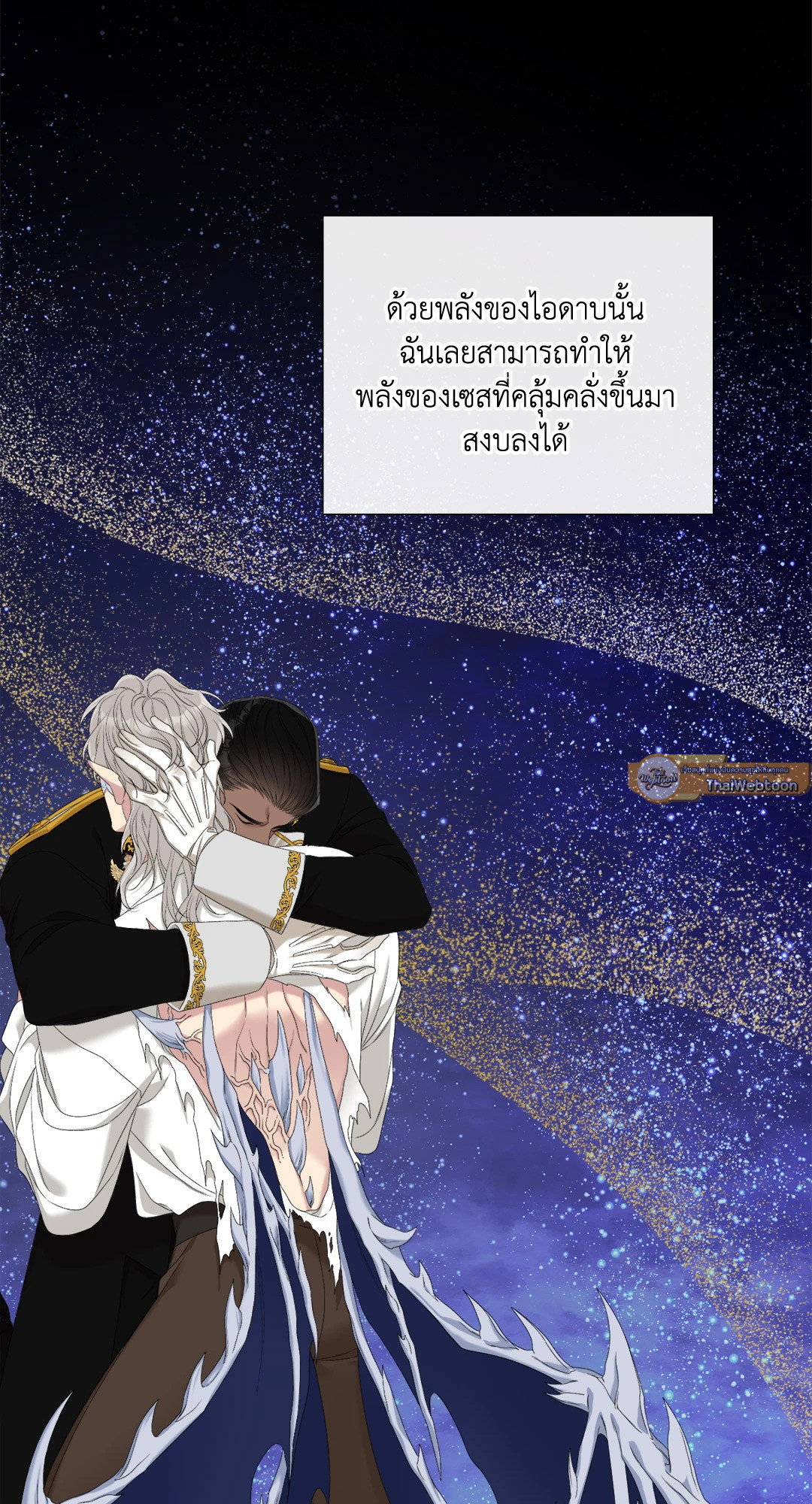 หน้า 47