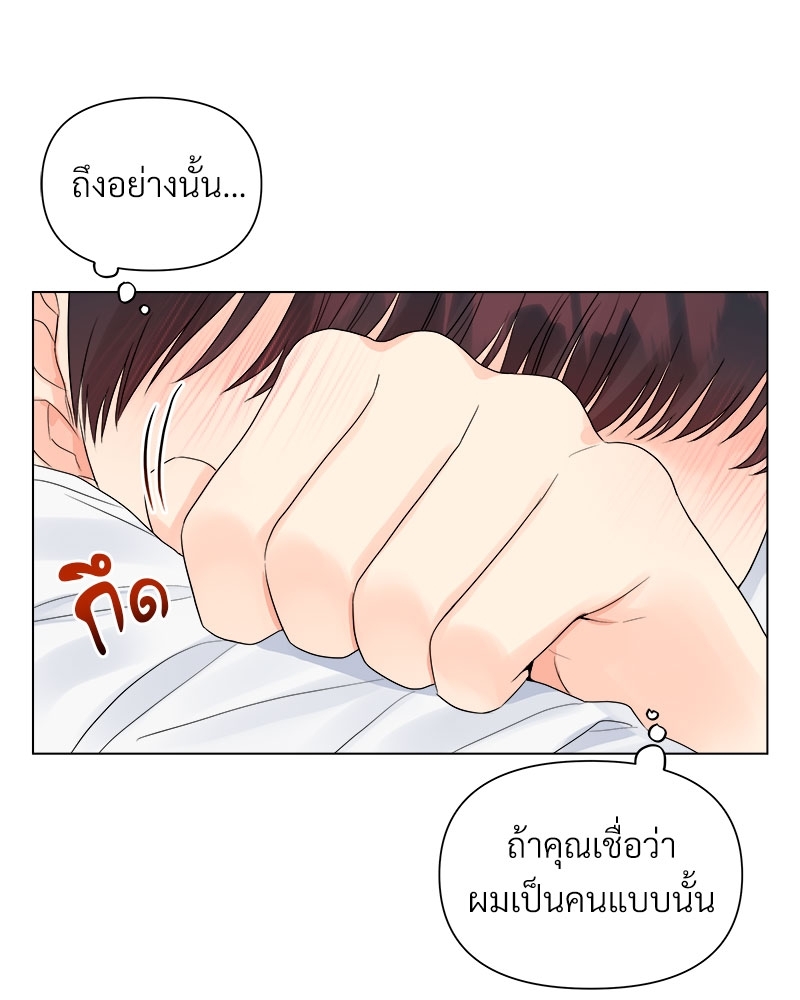หน้า 100