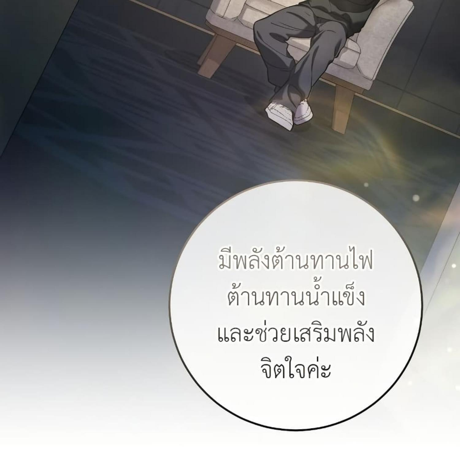 หน้า 103