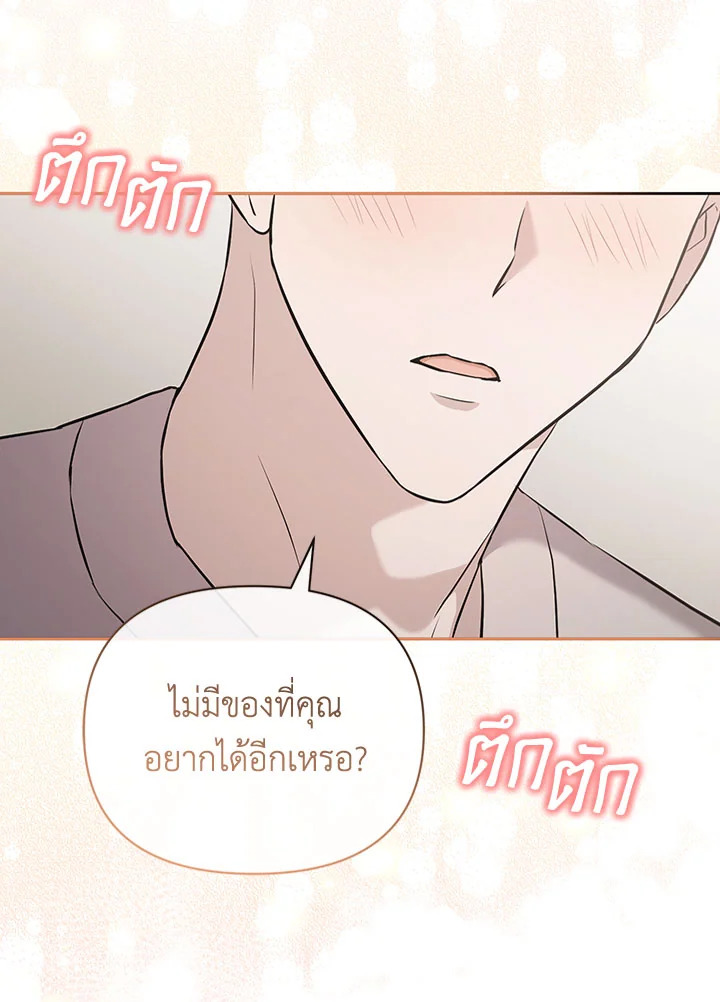 หน้า 105