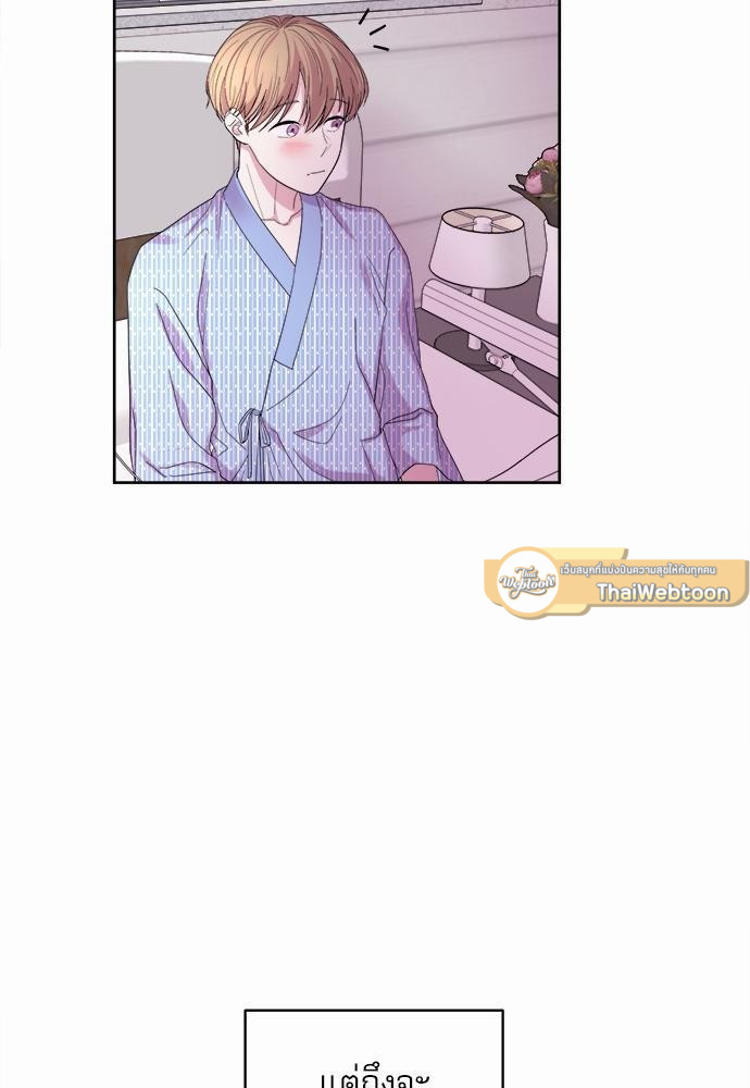 หน้า 75