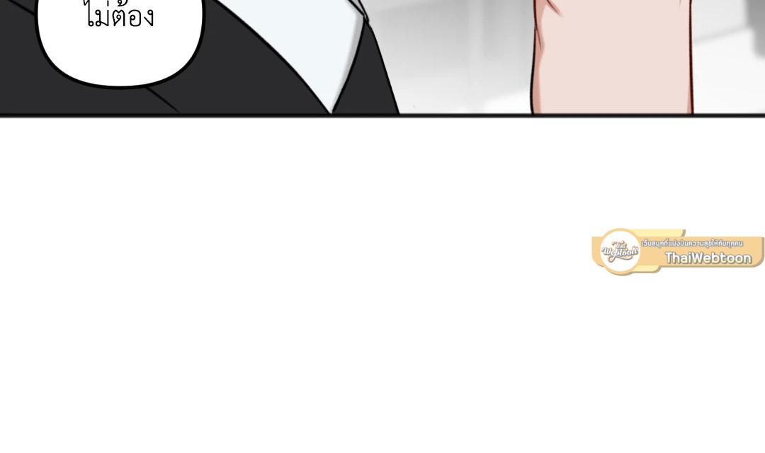 หน้า 85