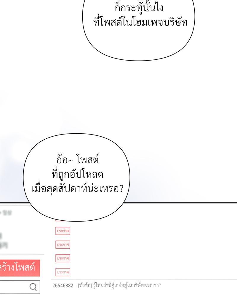 หน้า 86