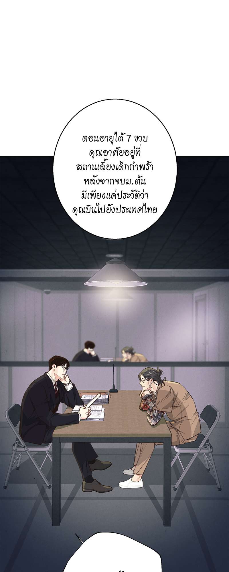 หน้า 35