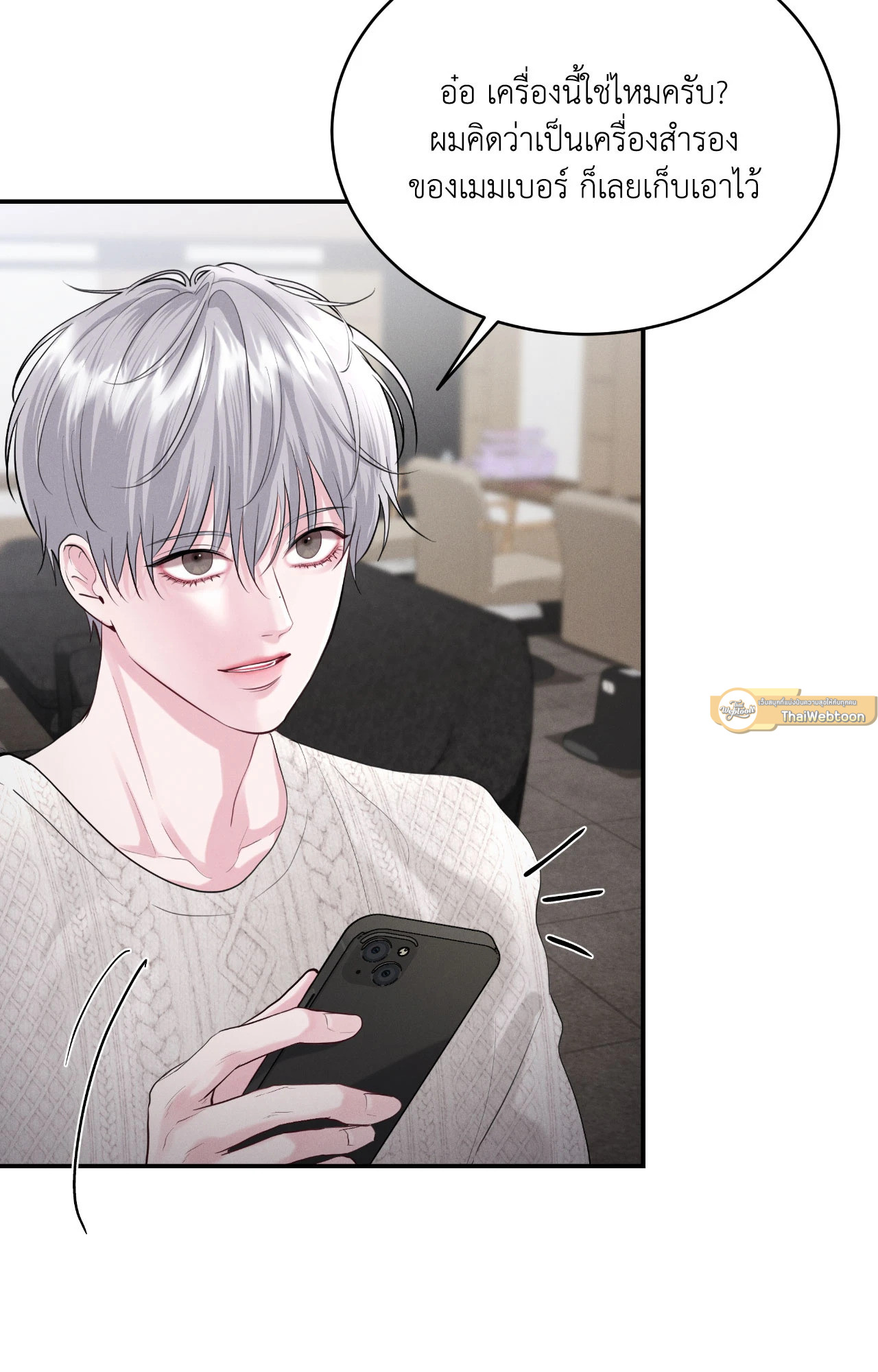 หน้า 65