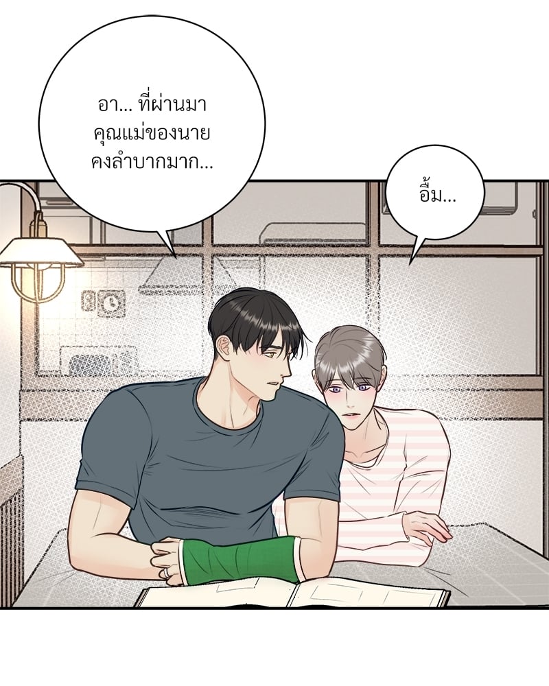 หน้า 81