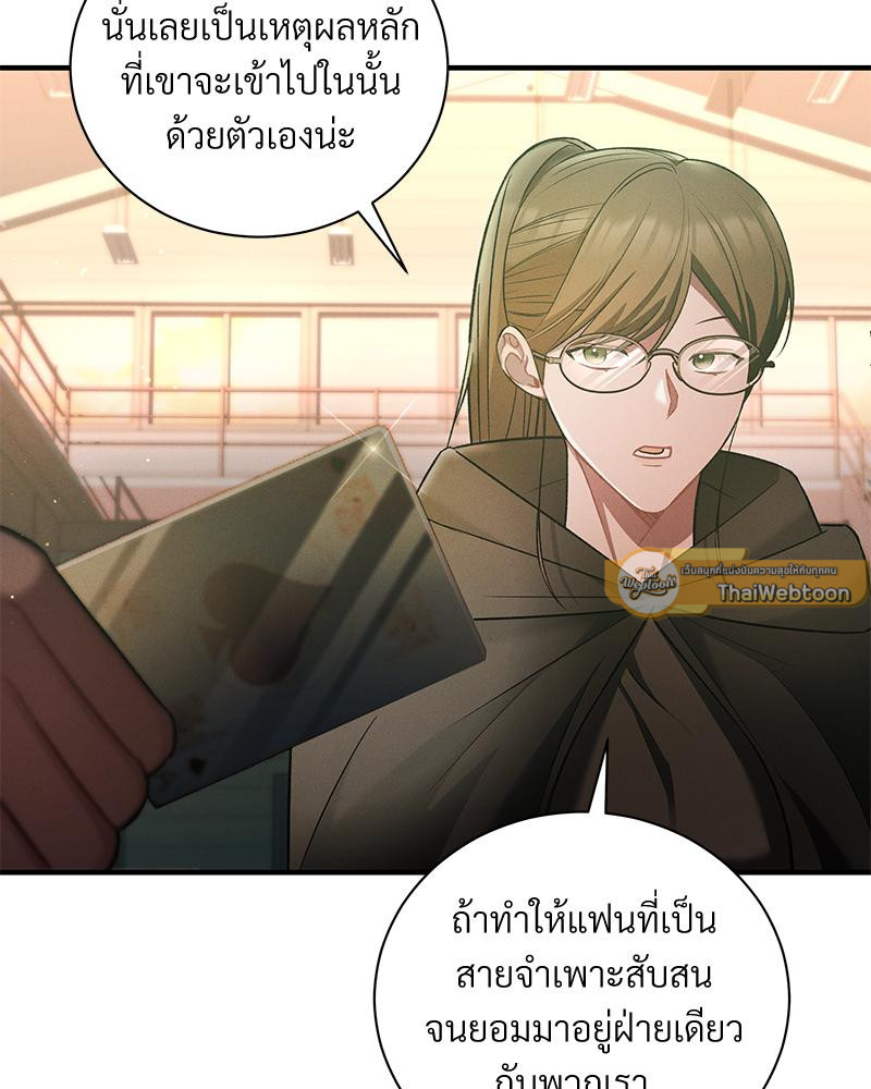 หน้า 61