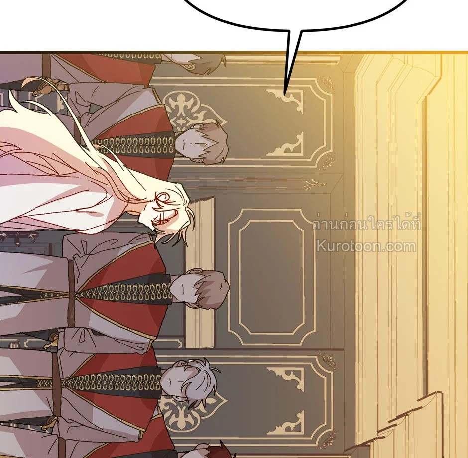 องค์หญิงสติเฟื่อง | The Princess Pretends to be Crazy ตอนที่ 32 - รูปที่ 2