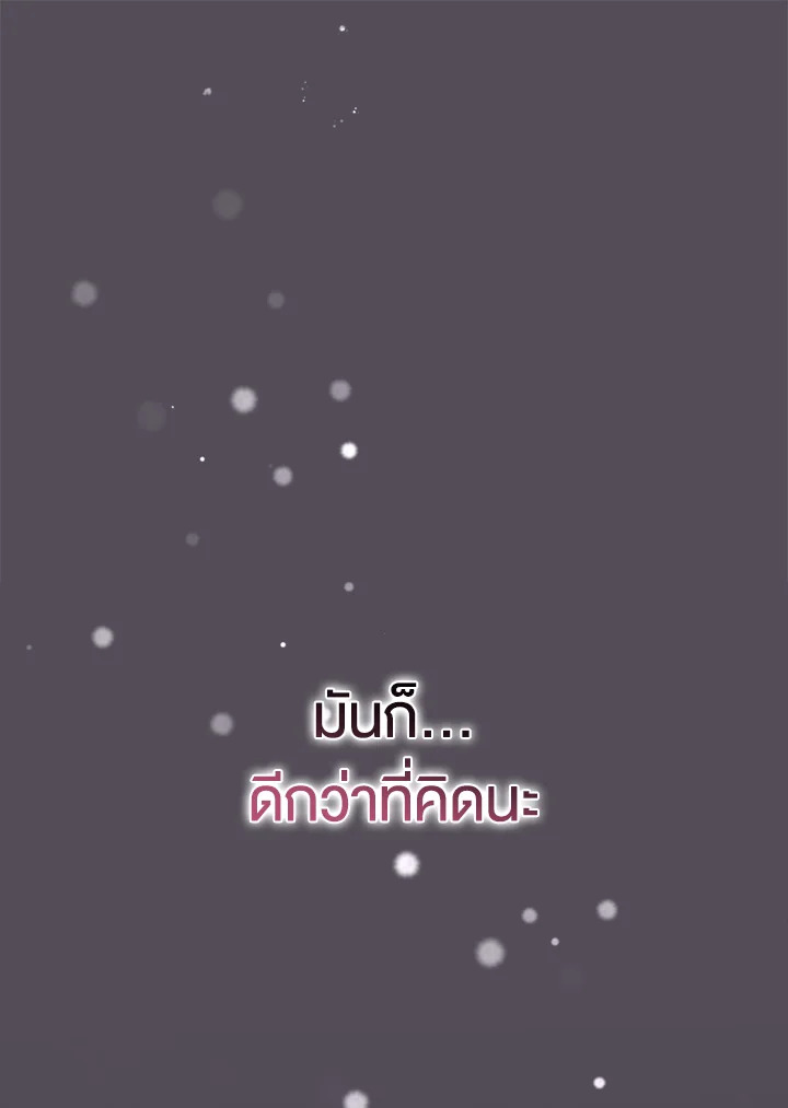หน้า 110