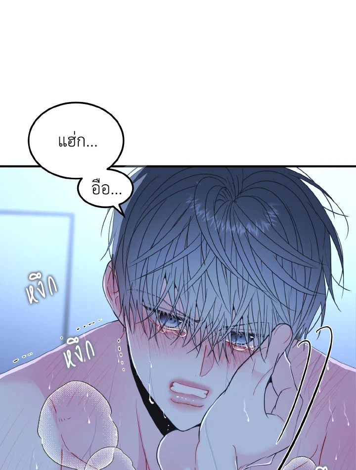 หน้า 66