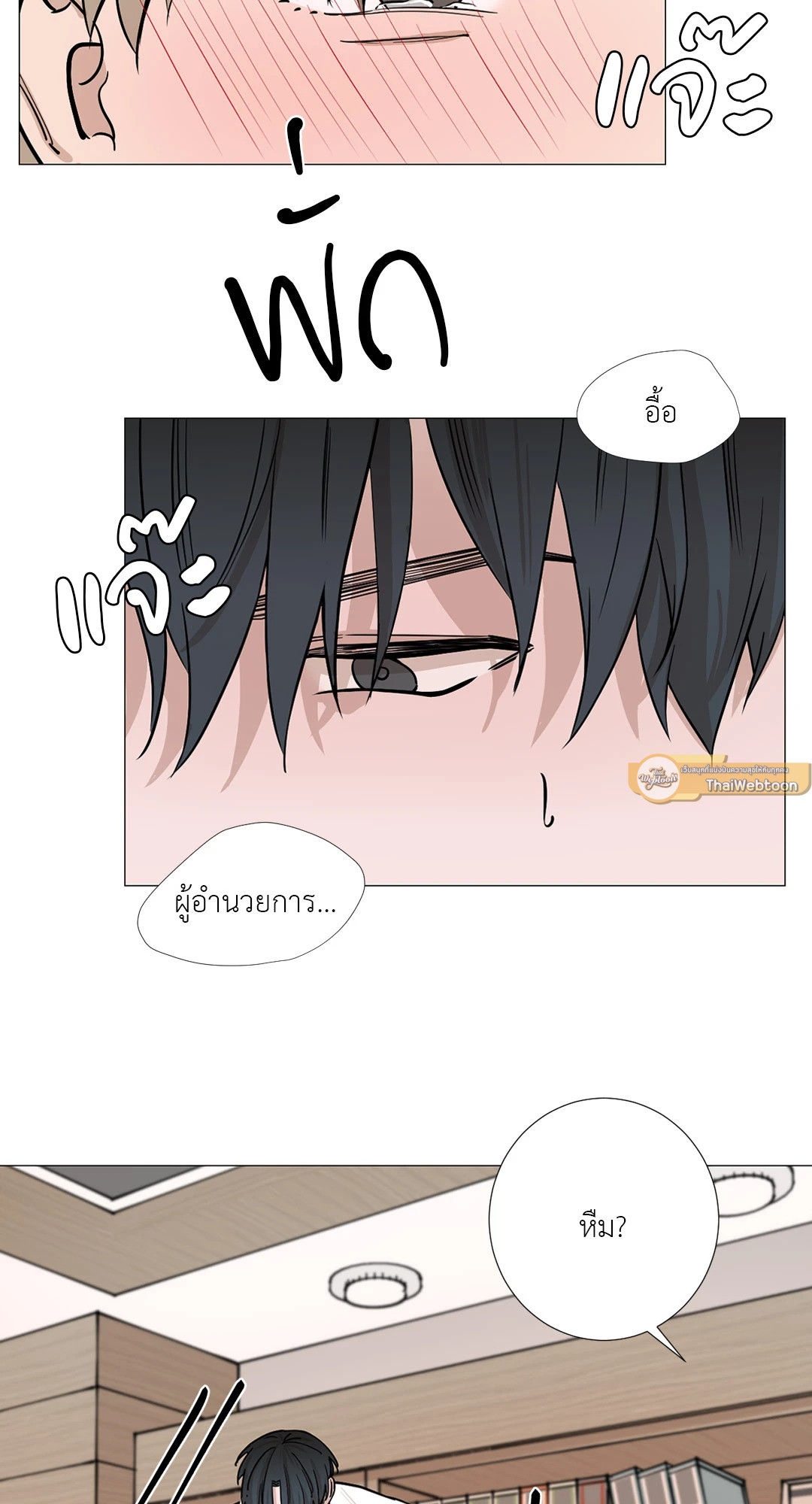 หน้า 33