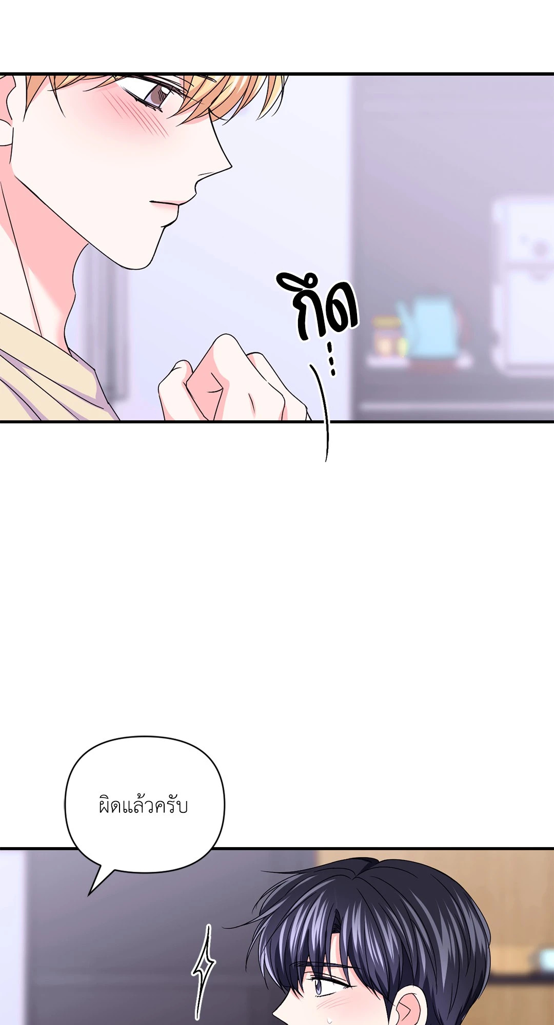 หน้า 66