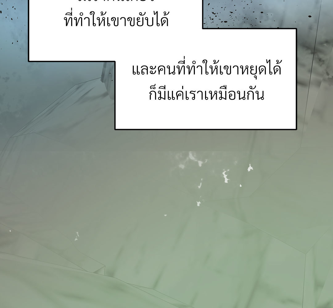 หน้า 155