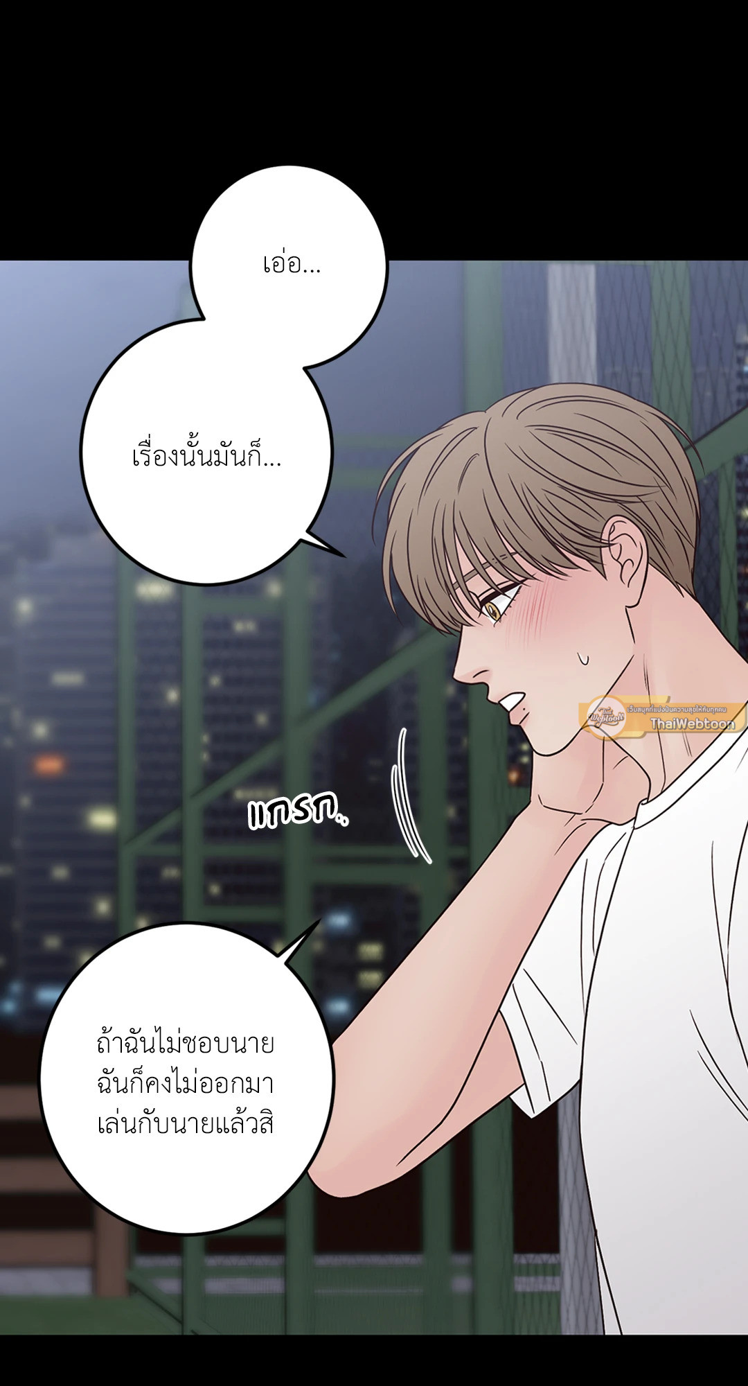 หน้า 61