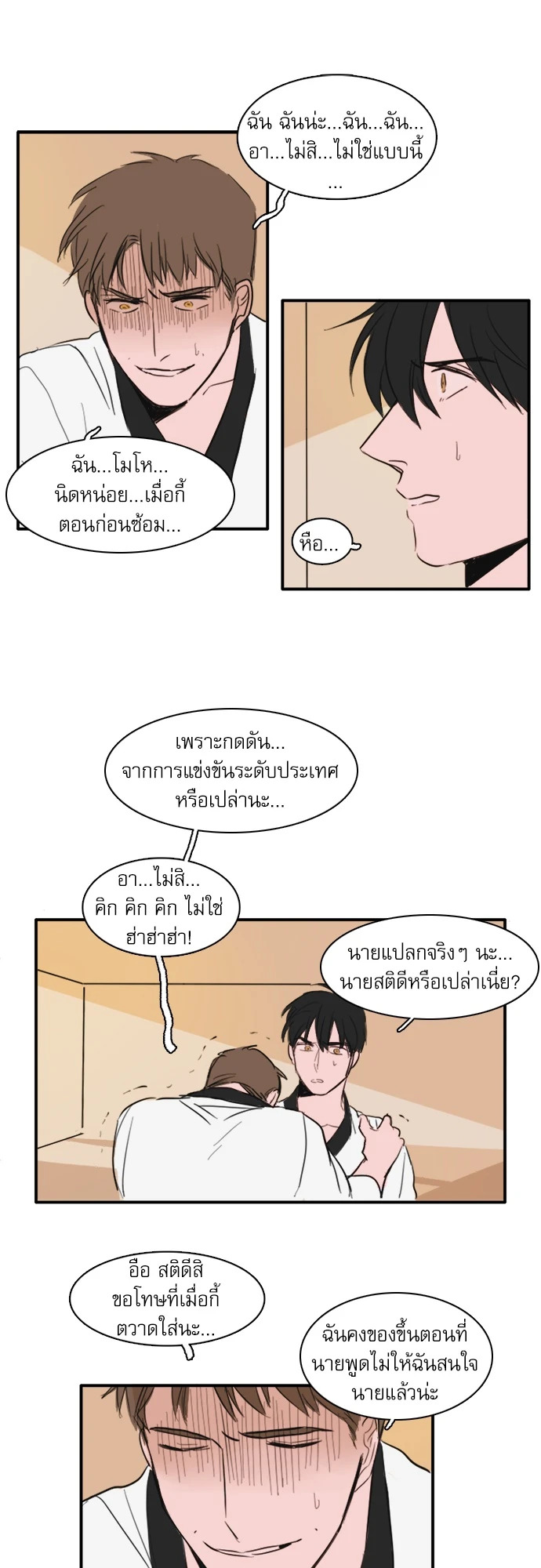 หน้า 19