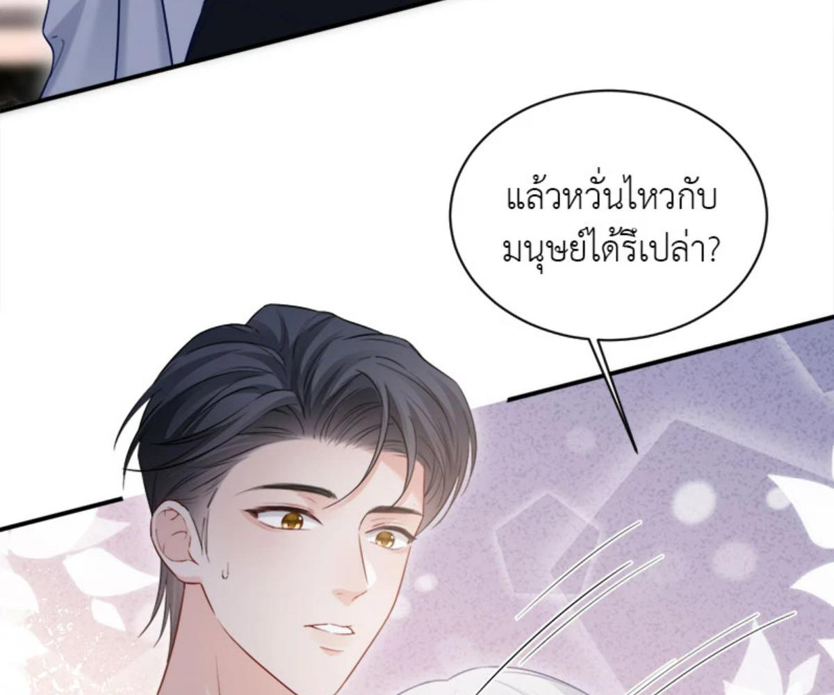 หน้า 86