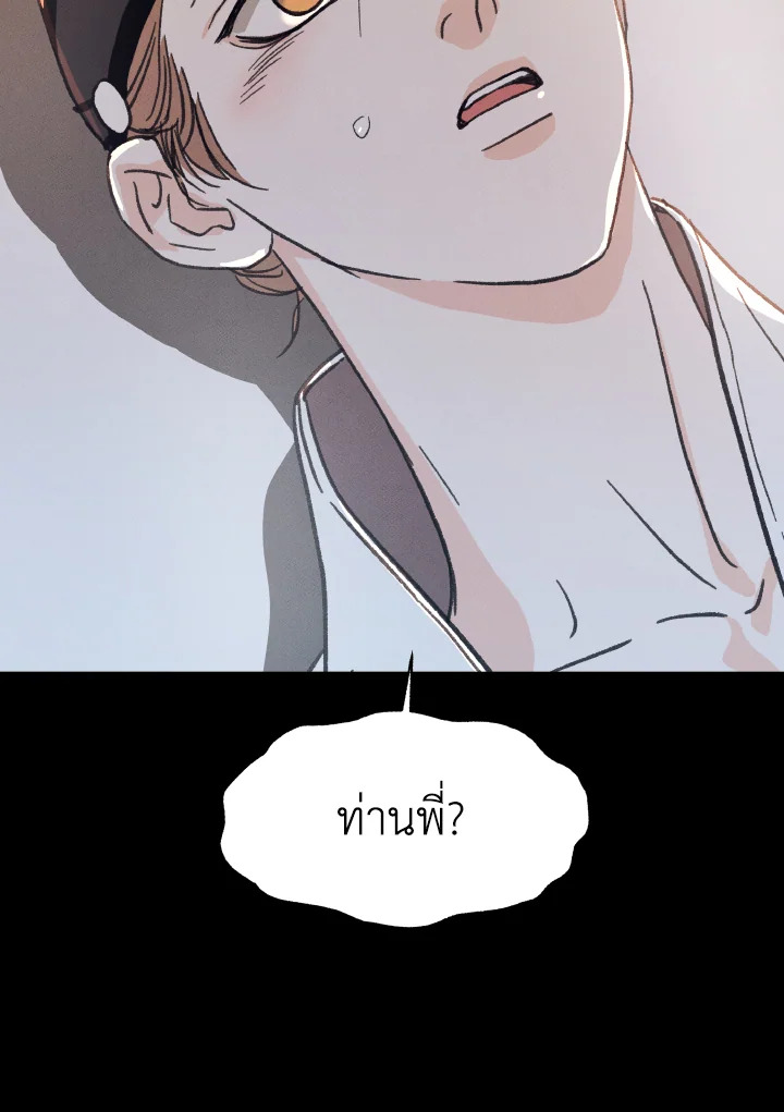 หน้า 137