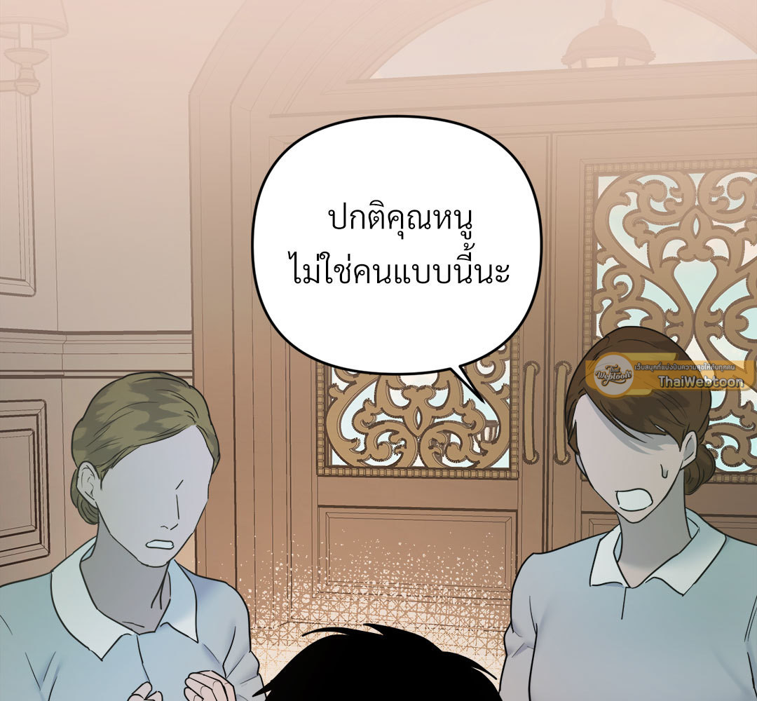 หน้า 116