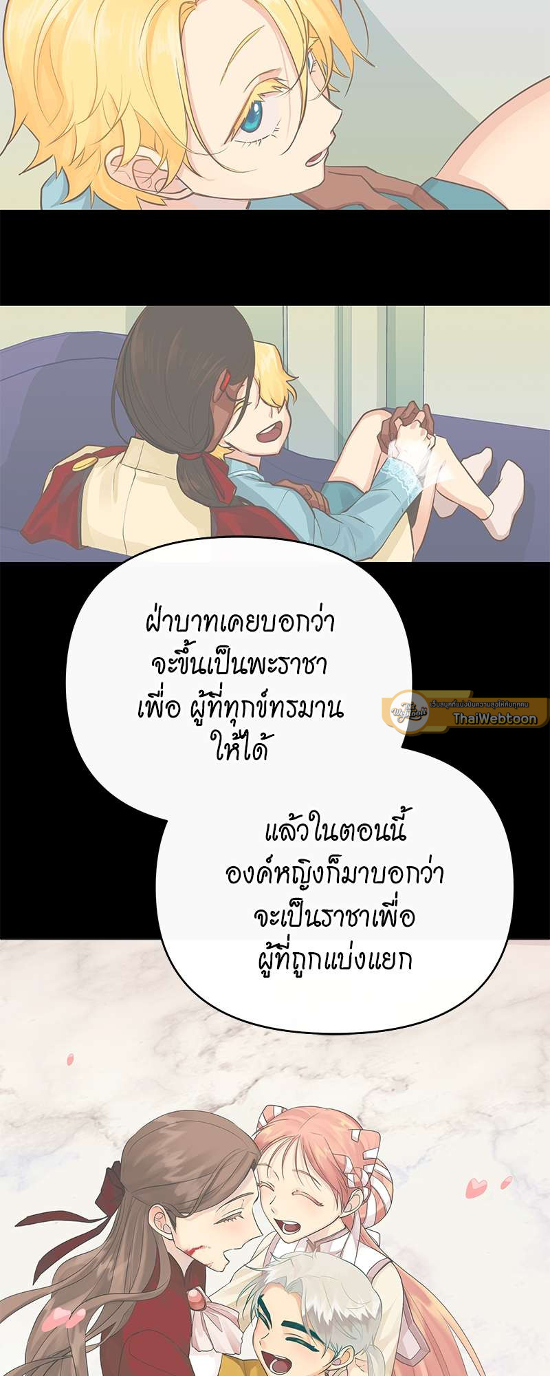 หน้า 61