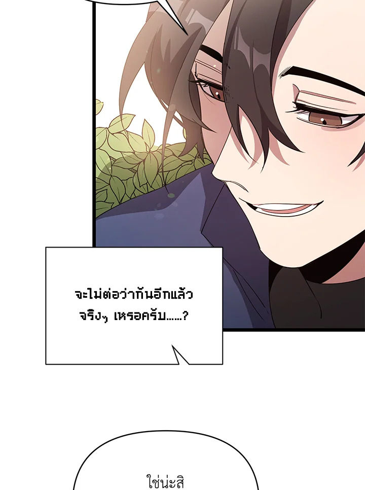 หน้า 90