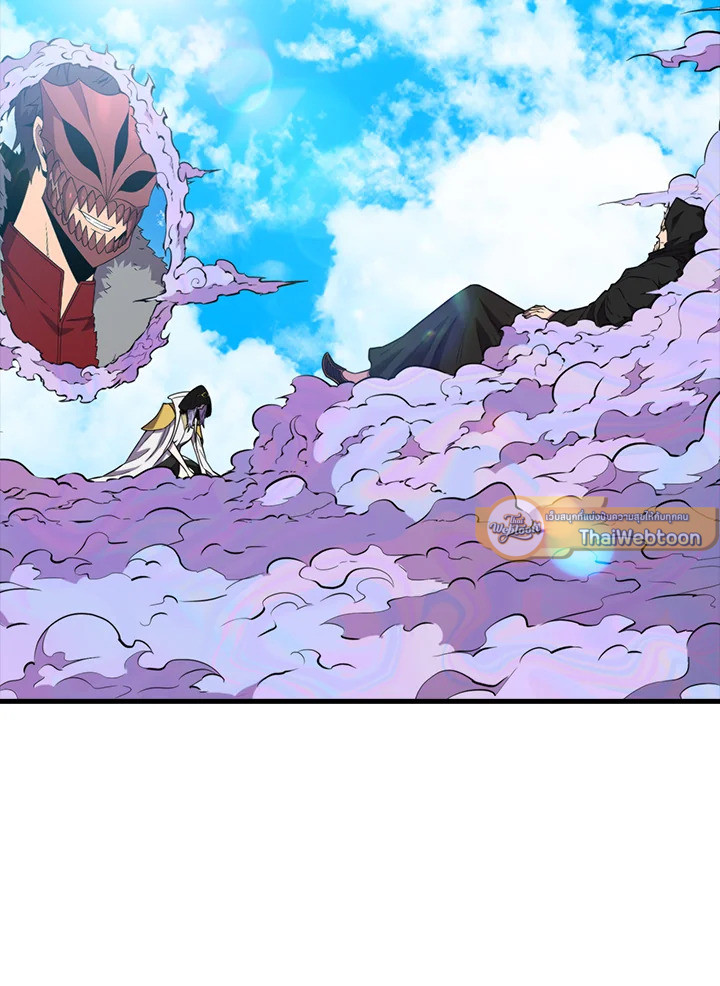 แรงเกอร์จอมนิทรา | The Slumbering Ranker ตอนที่ 121 - รูปที่ 2