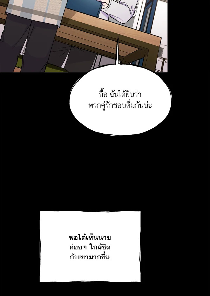 หน้า 87