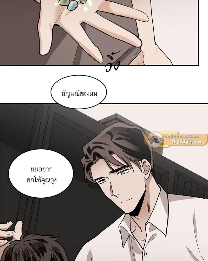 หน้า 59