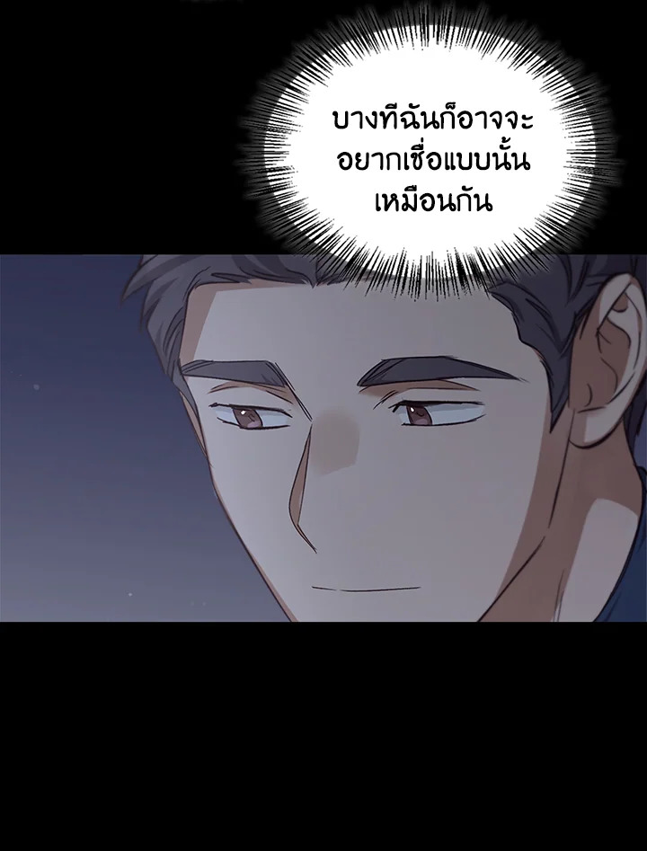 หน้า 122