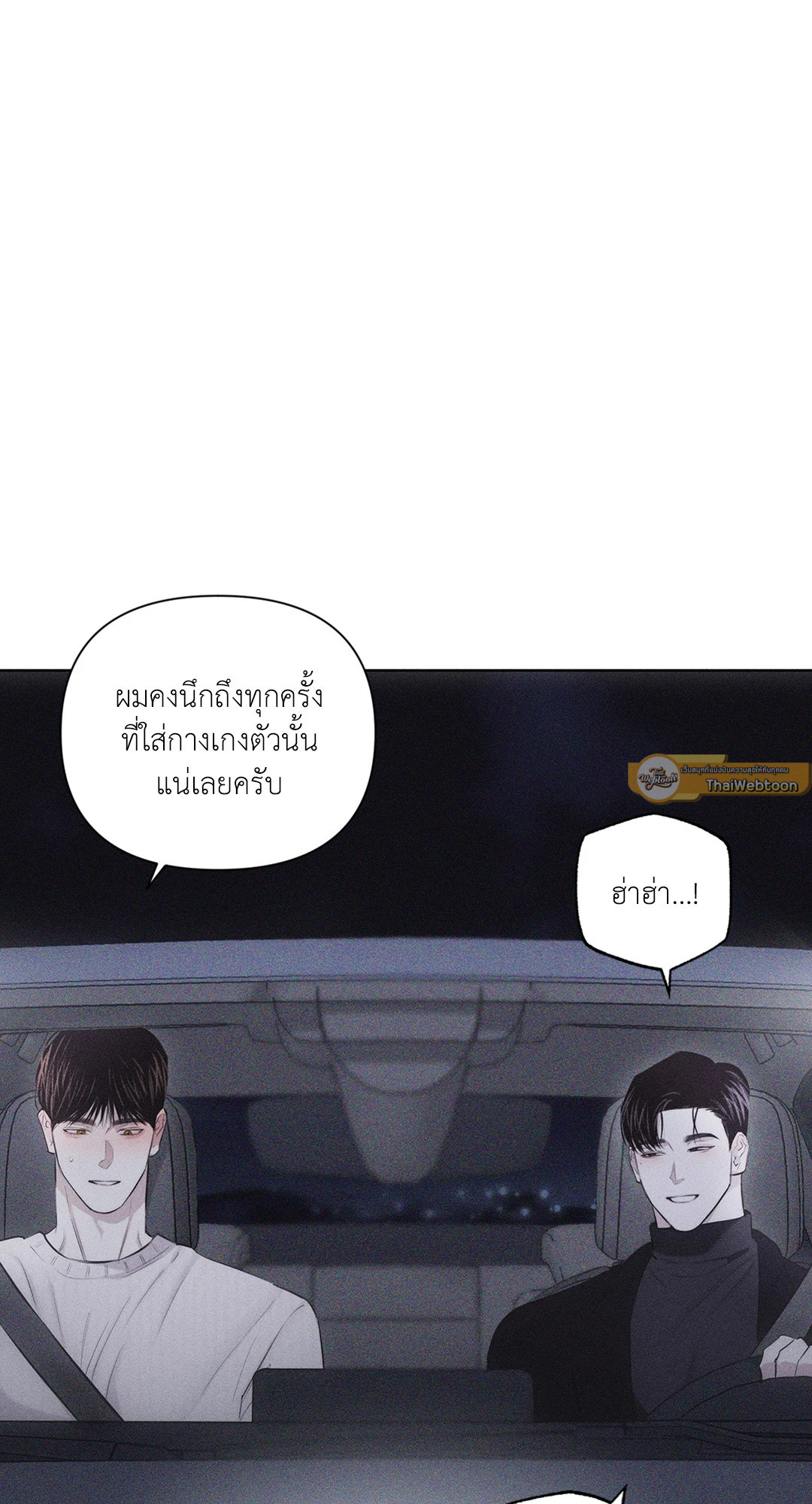 หน้า 71