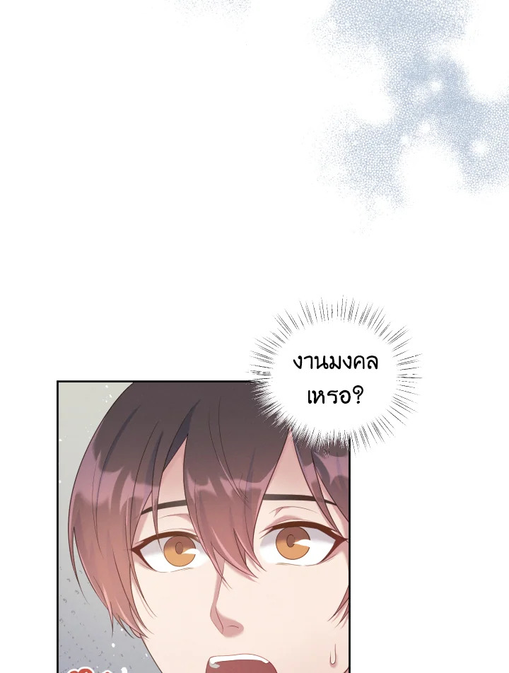หน้า 121