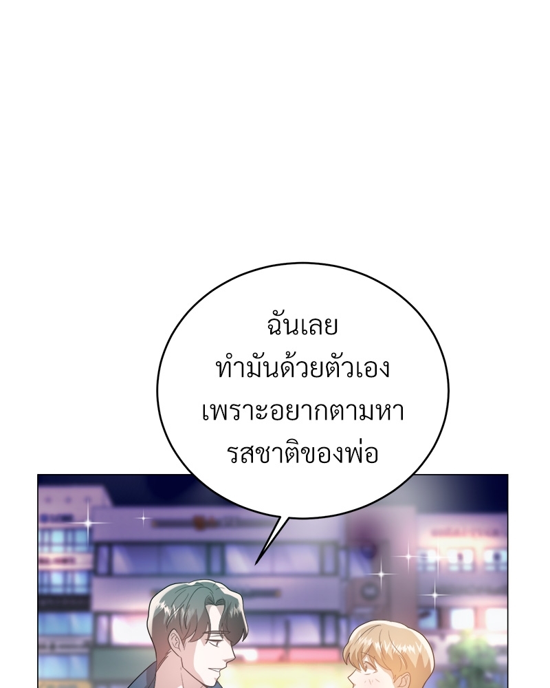 หน้า 68