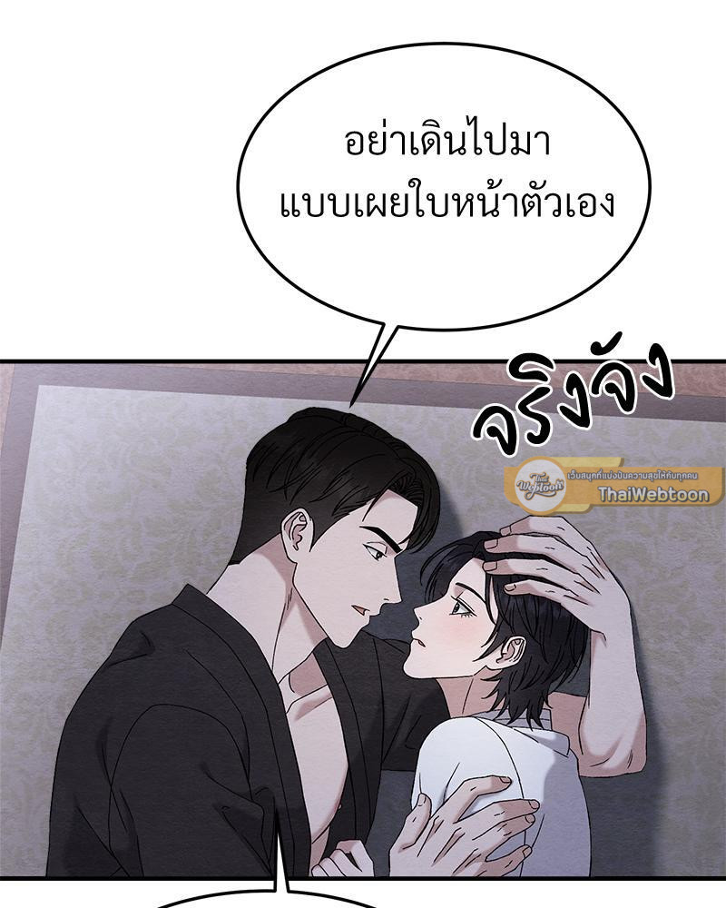 หน้า 121