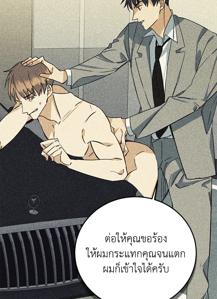 หน้า 73