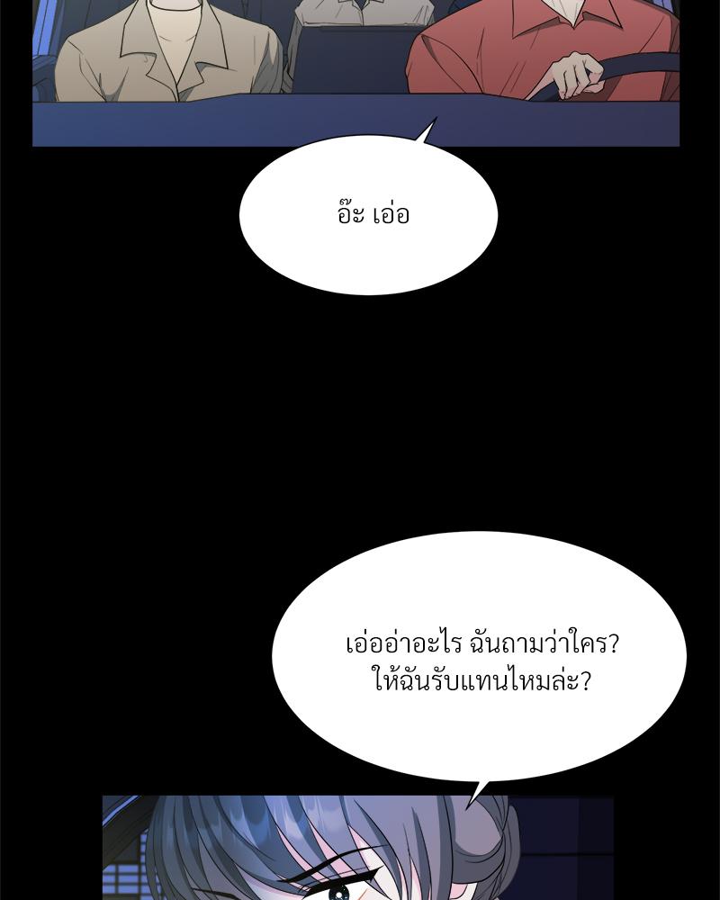 หน้า 84