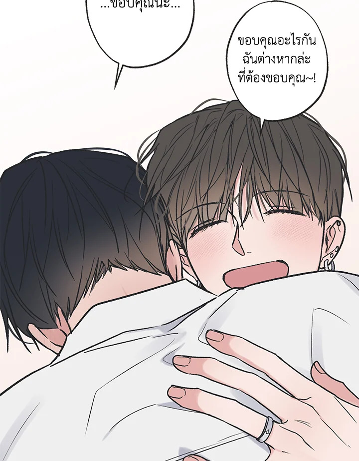หน้า 103