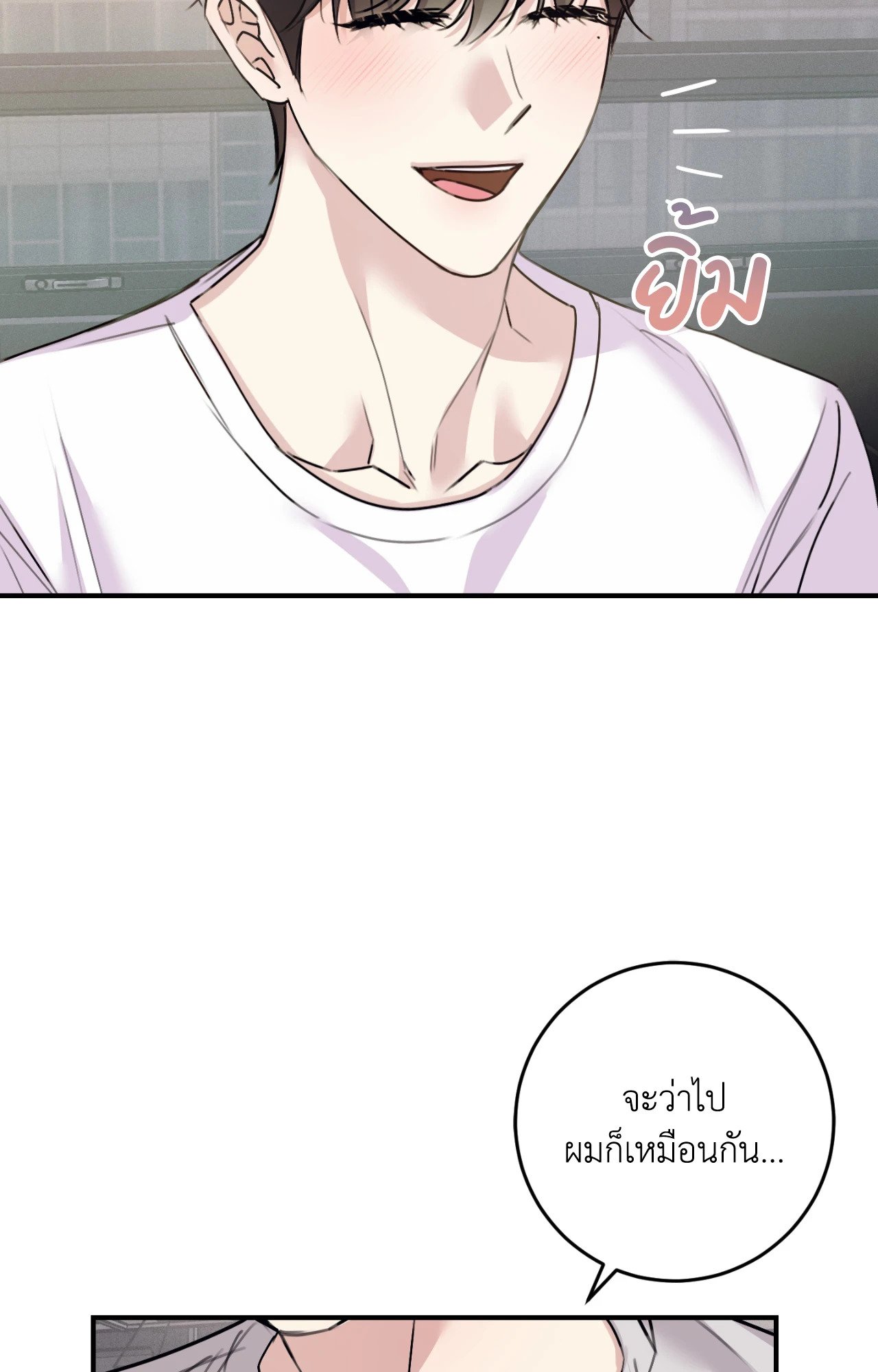 หน้า 71