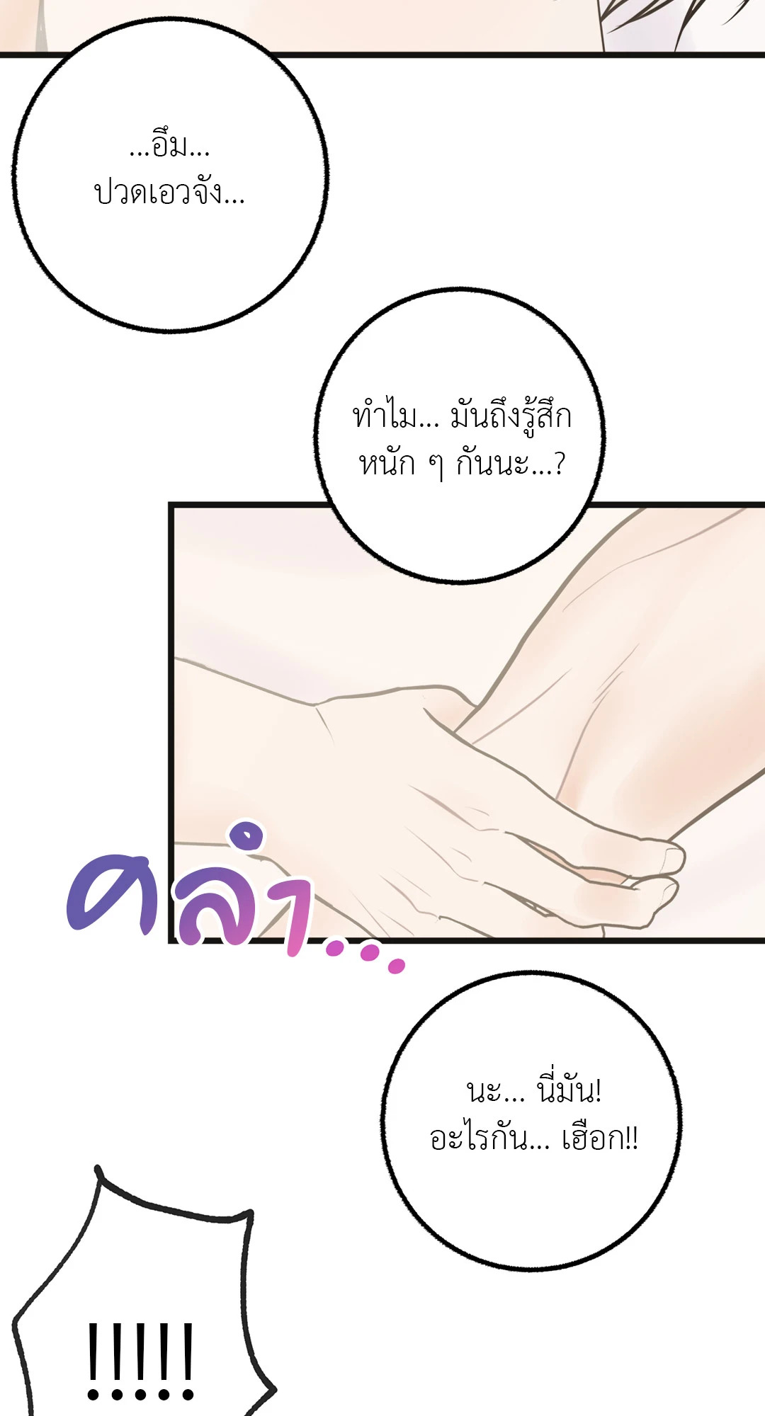 หน้า 50